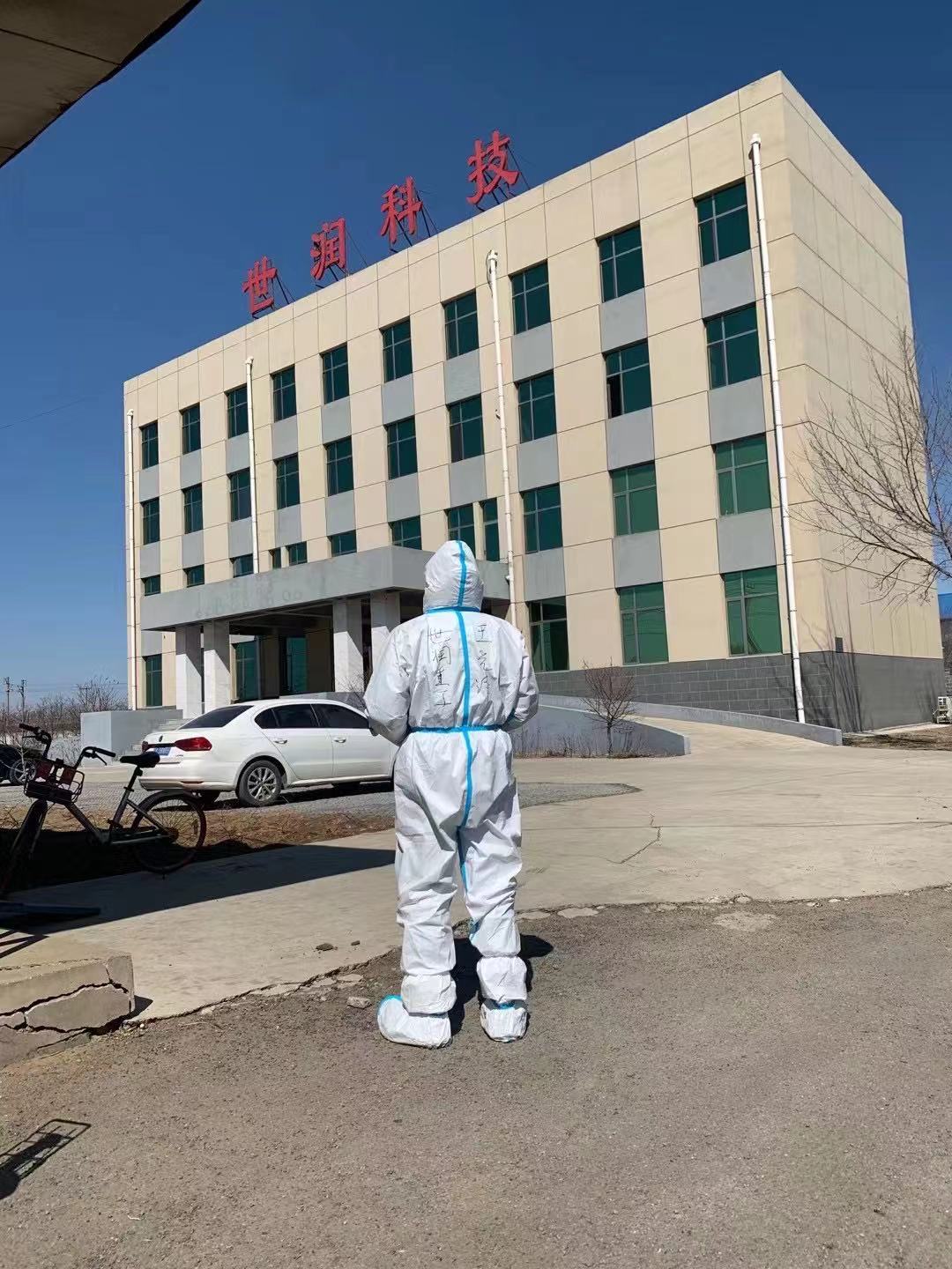 沈陽世潤(rùn)重工有限公司 沈陽世潤(rùn)重工有限公司